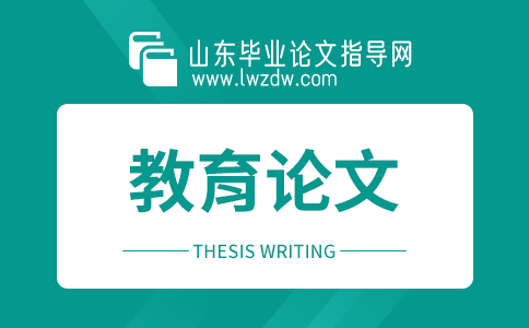 数学与应用数学和小学教学的结合