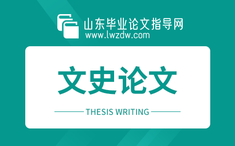 论我国古代准公共关系的思想和实践