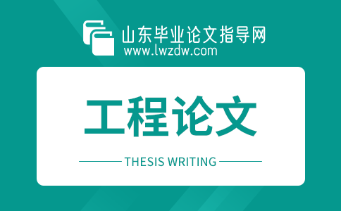 关于如何做好工程预算的预结算审核分析及研究