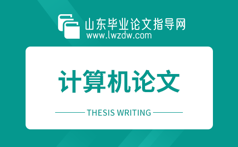 巧用现代教育技术提高课堂教学效率