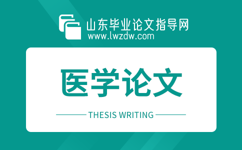 浅谈高职药学人才“订单‘’培养模式