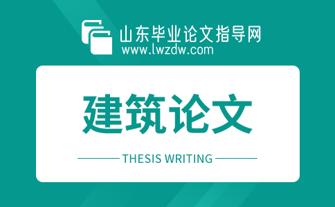 房地产行业土地增值税清算筹划探究