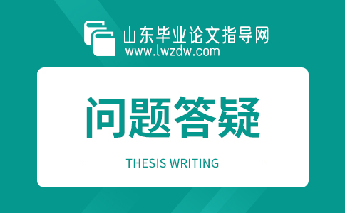 电子商务专业毕业论文选题从哪几个方面选择