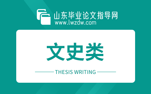 探究胡适对中国文学翻译理论的影响