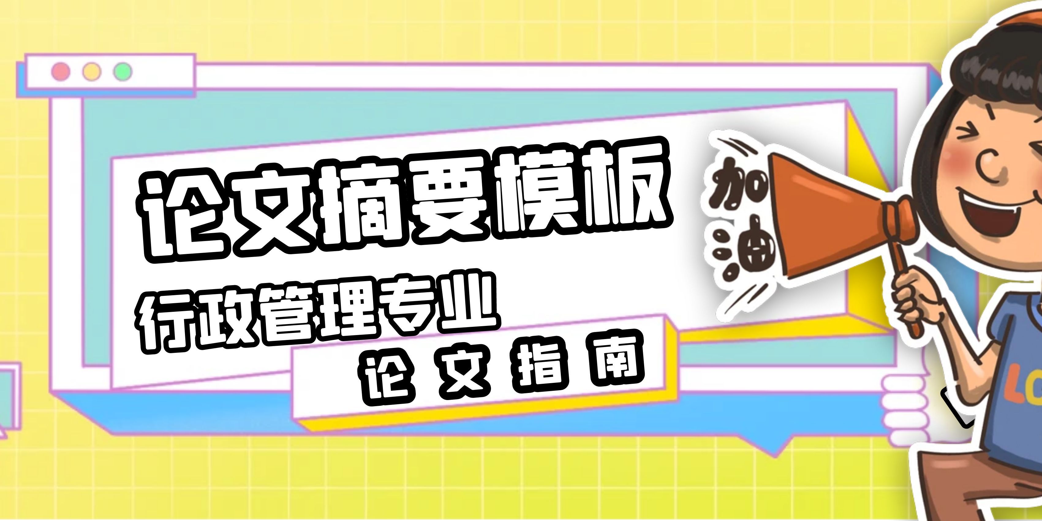 智慧治理背景下地方政务服务数字化转型的困境与路径研究(1) 智慧治理背景下地方政务服务数字化转型的困境与路径研究(1)