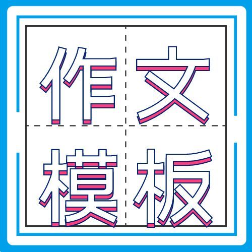 15 分钟公共服务圈”政策在超大城市的空间正义研究——以深圳为例